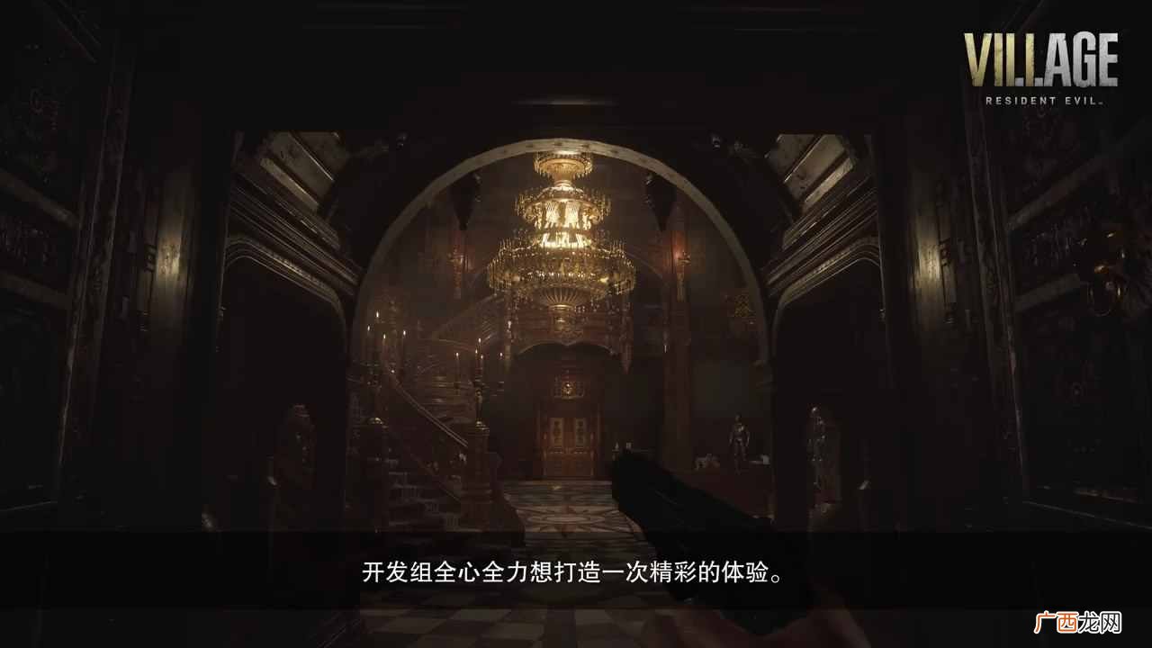 卡普空《生化危机8》开发日志 神秘概念图公布