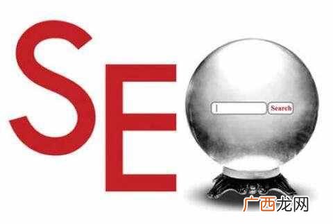 seo排名优化？seo优化排名的5大方法，让你的网站轻松获得排名！