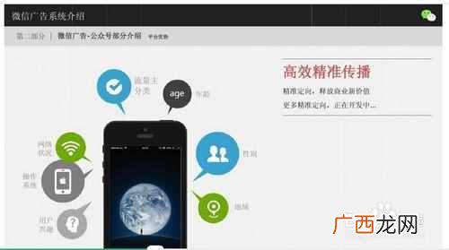 微信一天怎么赚500？？日赚500以上的微信引流技巧