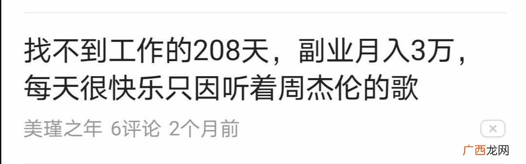 不用本金日赚50到100？这些兼职都可以做，日赚50-100