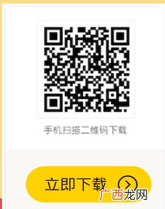 成都抗原检测预约购买渠道一览