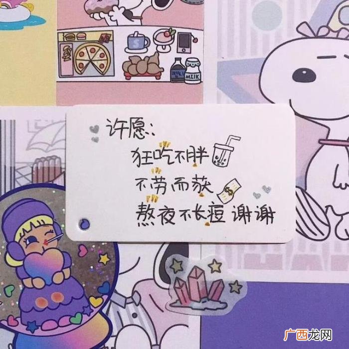 生日朋友圈文字背景图 生日发朋友圈配图