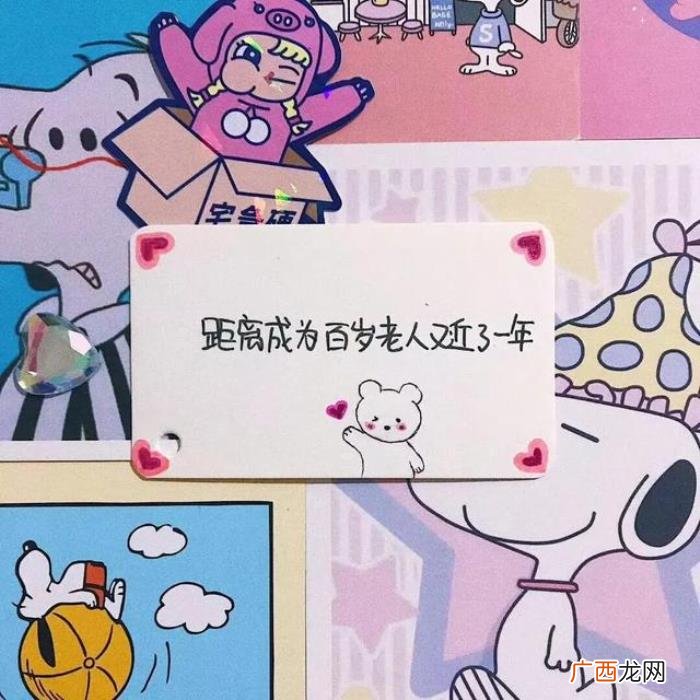 生日朋友圈文字背景图 生日发朋友圈配图
