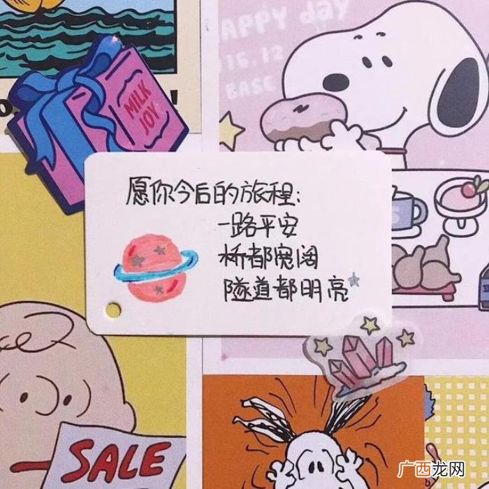 生日朋友圈文字背景图 生日发朋友圈配图