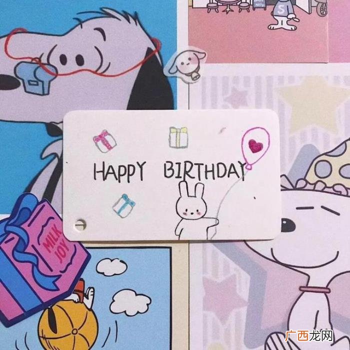 生日朋友圈文字背景图 生日发朋友圈配图