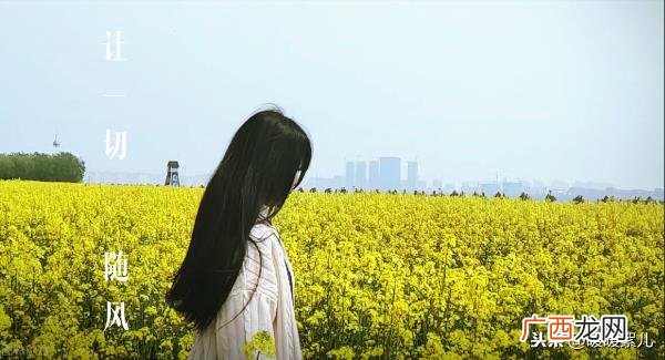爱一个人只要他过得好，爱一个人就是