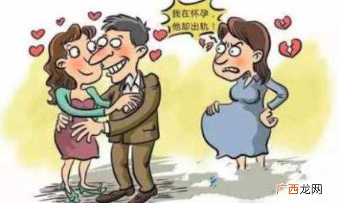 孕期85%的老公会出轨 是不是老婆怀孕老公都会出轨