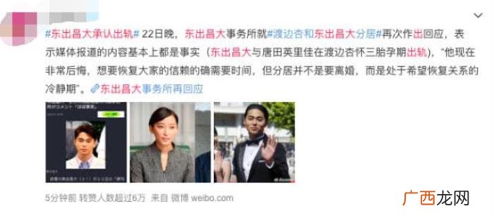 承认在妻子孕期出轨 男人孕期出轨今后还会出轨