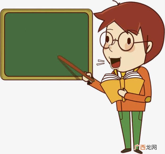 当今老师为何得不到尊师重道 现在的老师不值得尊敬