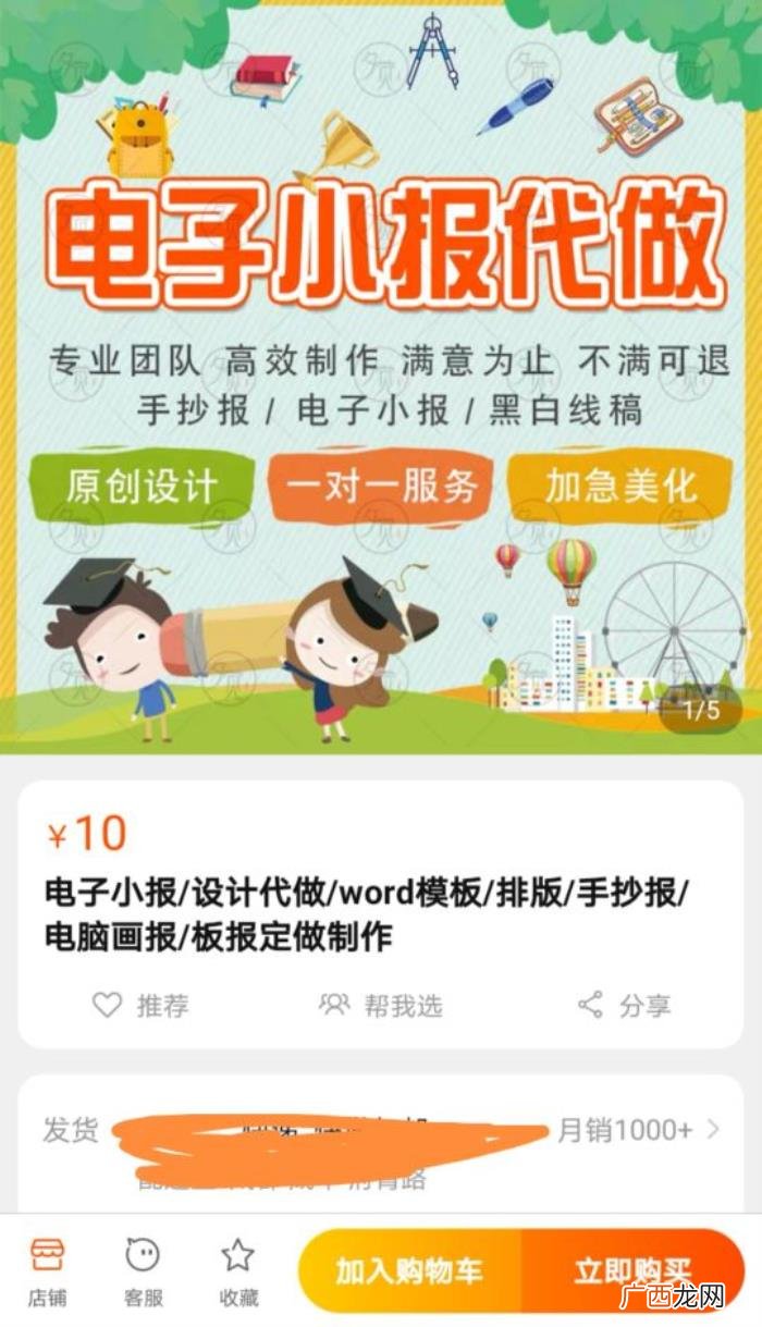 当今老师为何得不到尊师重道 现在的老师不值得尊敬