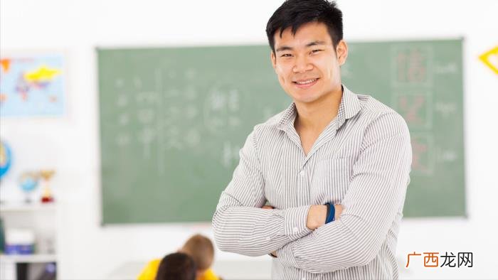 中学男老师的难言之隐 当老师的男人大部分什么性格