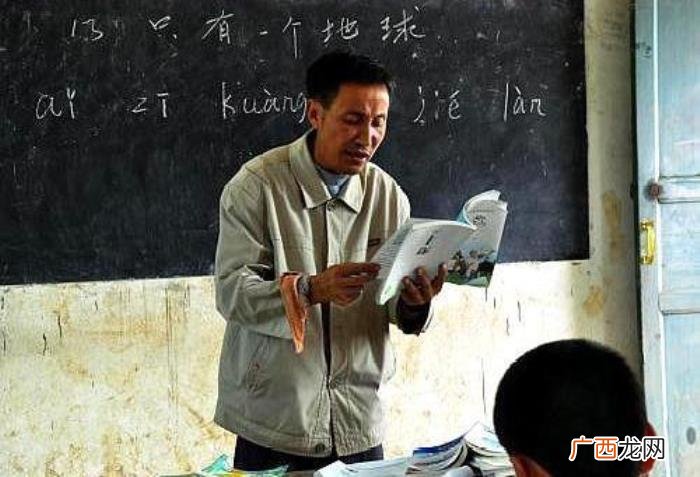 教师已经成了婚恋困难户 男教师找对象难的原因