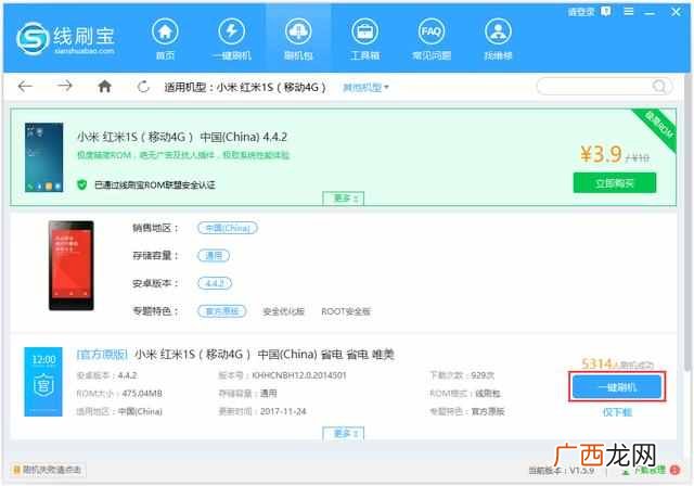 手机被锁了怎么刷机？？锁屏/黑屏/无法开机/连不上手机，怎么刷机？