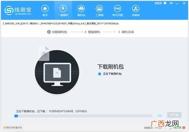 手机被锁了怎么刷机？？锁屏/黑屏/无法开机/连不上手机，怎么刷机？