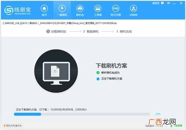 手机被锁了怎么刷机？？锁屏/黑屏/无法开机/连不上手机，怎么刷机？