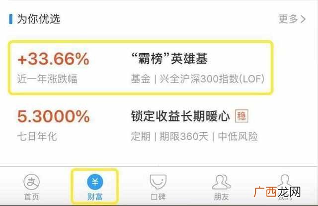 穷人的三种理财方法？适合低收入人群的3种理财方式，了解一下？