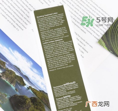 悦木之源菌菇水湿敷多久？菌菇水湿敷后要洗掉吗