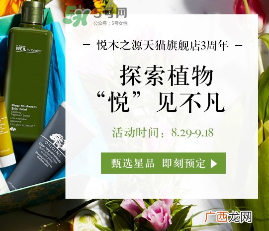 菌菇水湿敷痘更严重 菌菇水爆痘