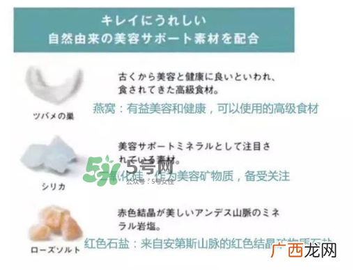 POLA海洋性矿物质燕窝粉怎么吃？POLA海洋性矿物质燕窝粉使用方法？
