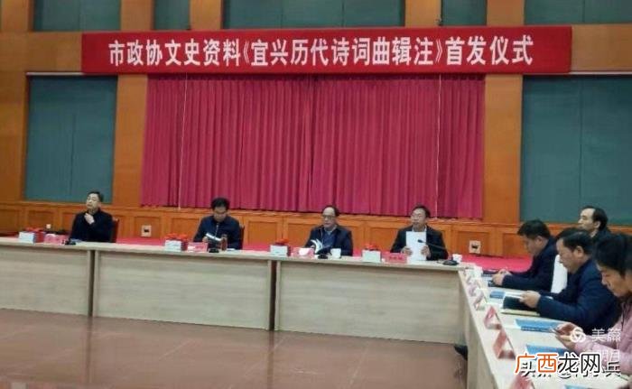 谢宜兴的诗，历代名家吟咏宜兴的诗词曲辑注成书了