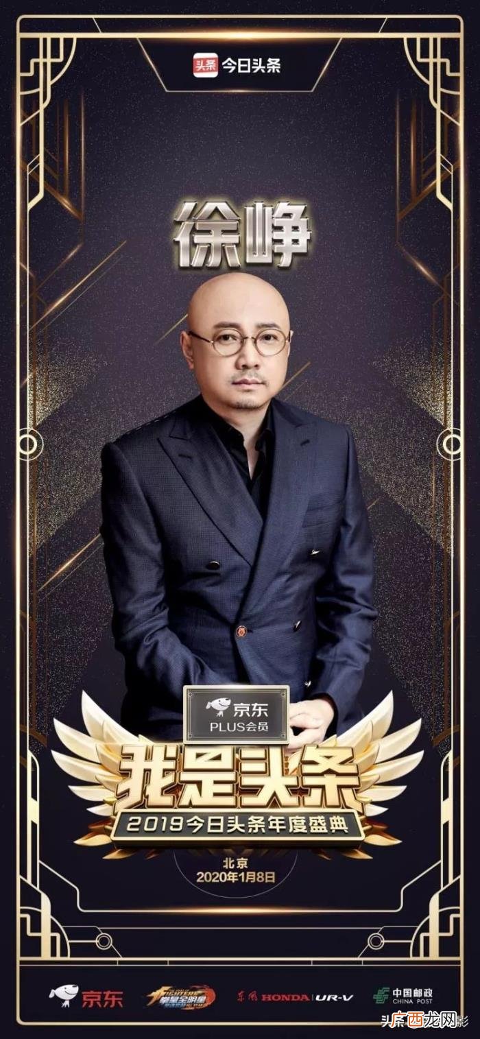 杨紫佟丽娅，杨紫李现、徐峥陶虹、陈思诚佟丽娅