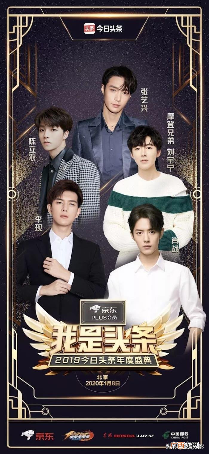 杨紫佟丽娅，杨紫李现、徐峥陶虹、陈思诚佟丽娅