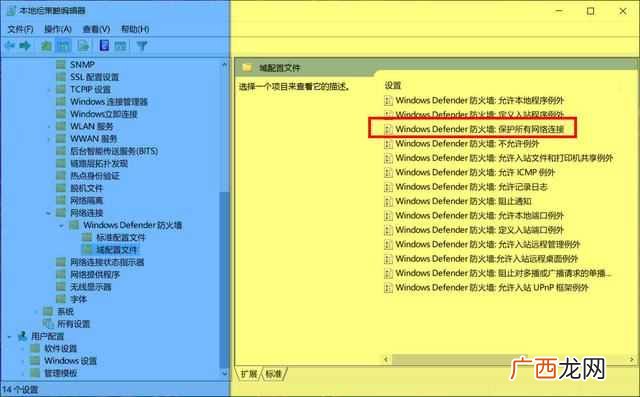 如何关闭防火墙和杀毒软件？四种方法关闭Windows防火墙，有效防止病毒