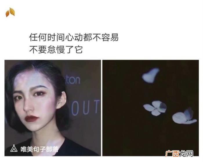 适合不开心时发的说说 不开心的句子发朋友圈