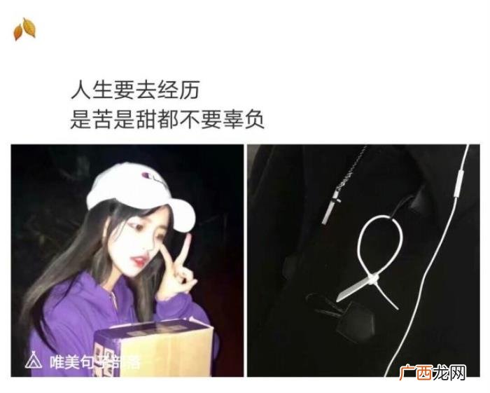 适合不开心时发的说说 不开心的句子发朋友圈