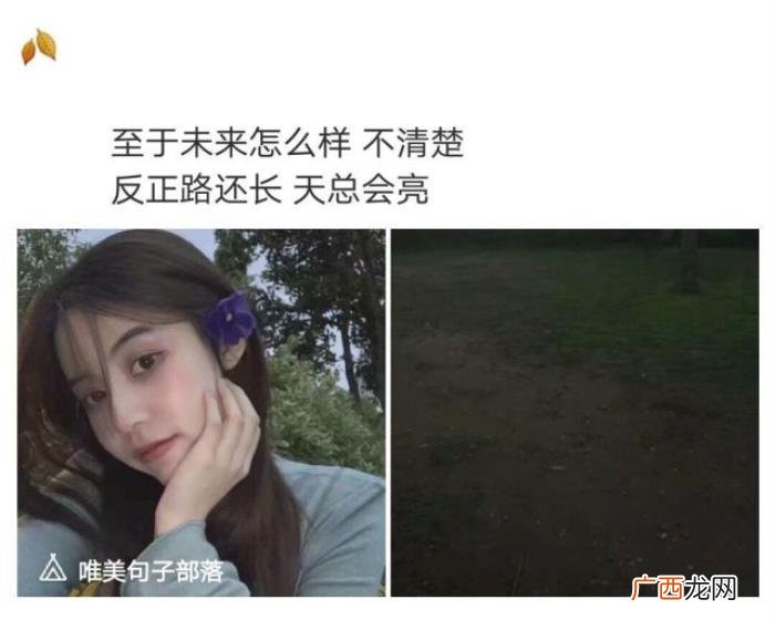 适合不开心时发的说说 不开心的句子发朋友圈