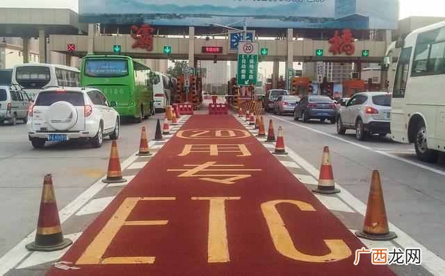 etc如何办理需要什么材料？办理高速公路ETC所需材料及其便利