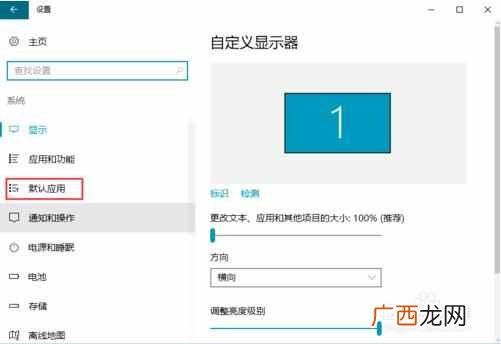 如何设置默认浏览器win10？？win10系统设置默认浏览器的方法