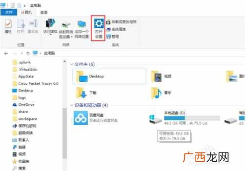 如何设置默认浏览器win10？？win10系统设置默认浏览器的方法