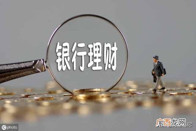 一万元如何理财投资项目?一万元可选择的8种理财方式