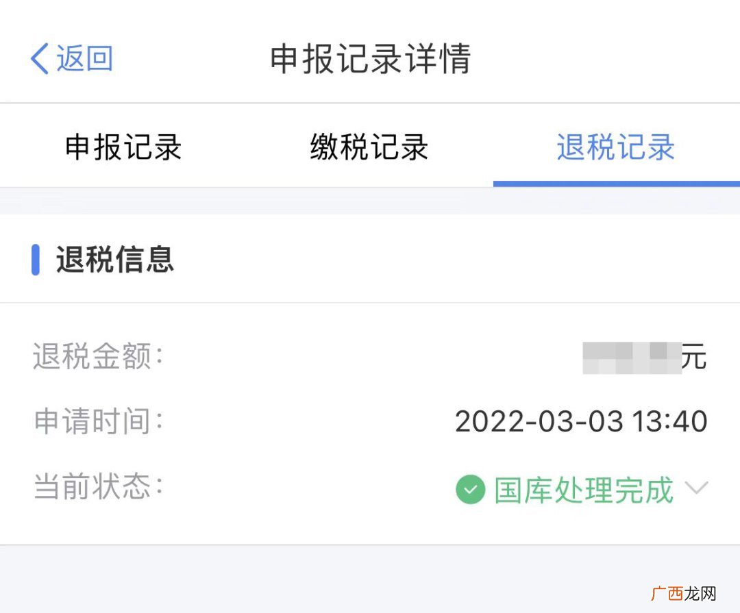 重庆3月16起不用预约办理个税退税