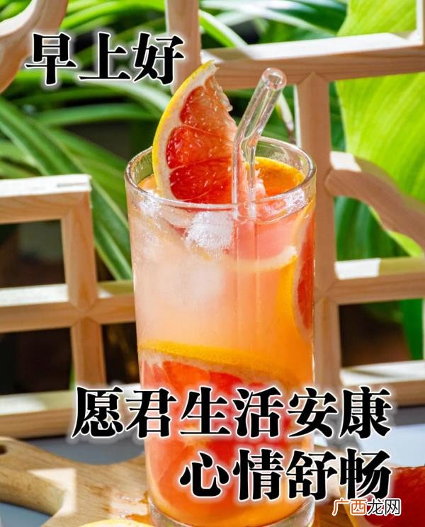 爱意的问候早上好，清早很美的早上好问候语图片大全