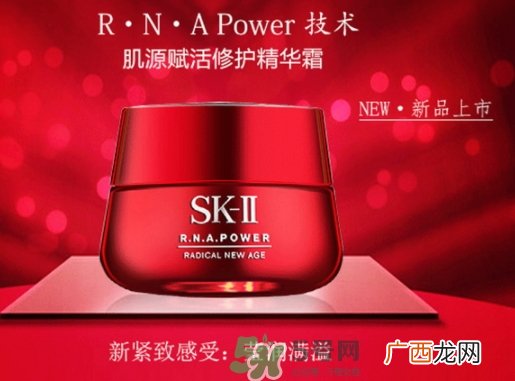 sk2大红瓶面霜和olay玉兰油大红瓶面霜哪个好_区别