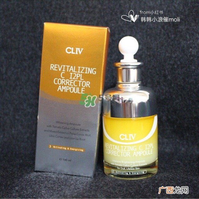 cliv黄胖子精华多少钱_cliv黄胖子精华专柜价格