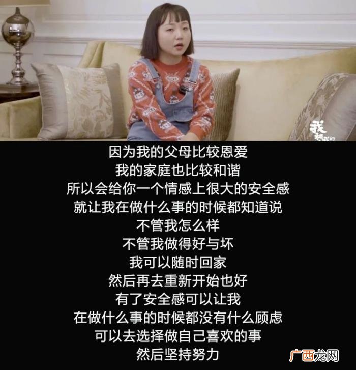 有经验的老师一眼就能看出有没有 教师气质一眼就能看出来