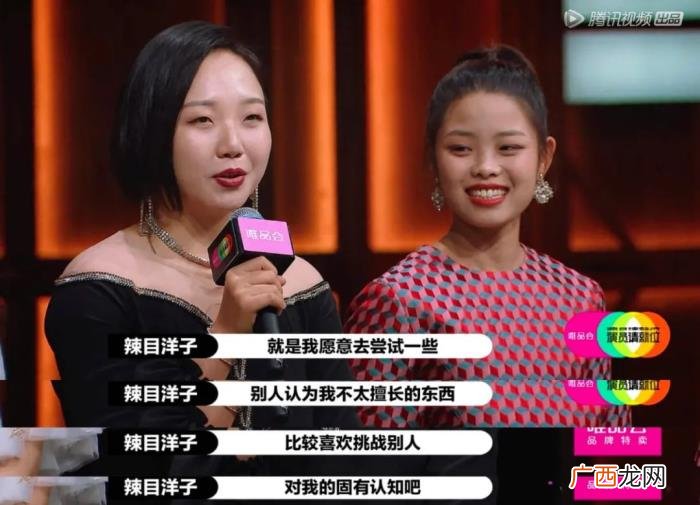 有经验的老师一眼就能看出有没有 教师气质一眼就能看出来