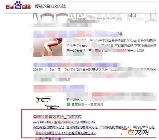 教你怎么发布文档赚钱的技巧？如何用百度文库躺赚月入10000+