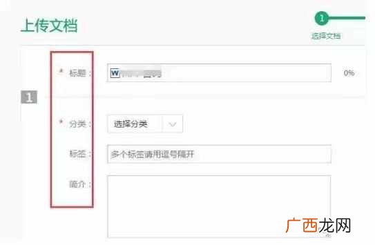 教你怎么发布文档赚钱的技巧？如何用百度文库躺赚月入10000+