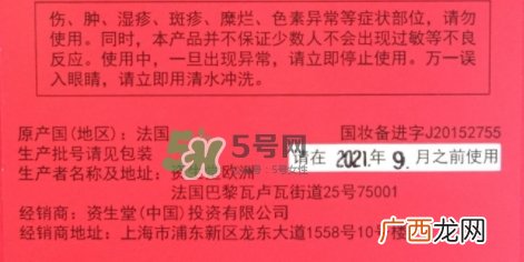 资生堂红水怎么样？资生堂红水好用吗