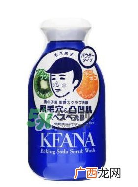 石泽研究所男士小苏打洁面粉怎么样_好用吗？