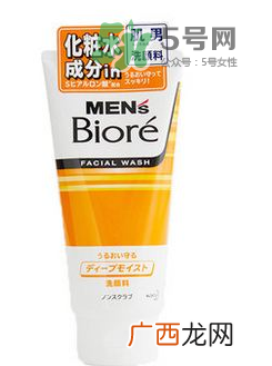 碧柔男士洗面奶好用吗？碧柔男士洗面奶怎么样？
