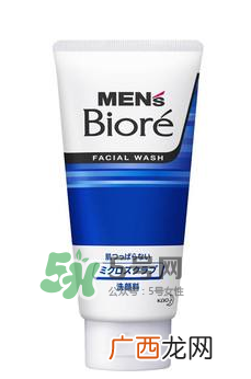 碧柔男士洗面奶好用吗？碧柔男士洗面奶怎么样？