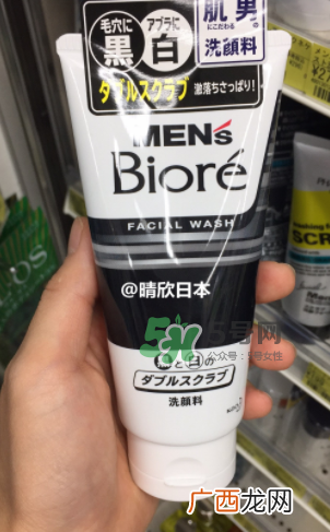 碧柔男士洗面奶好用吗？碧柔男士洗面奶怎么样？