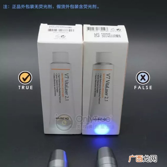 dr.jart V7蒂佳婷激光霜测评 蒂佳婷激光霜真假辨别