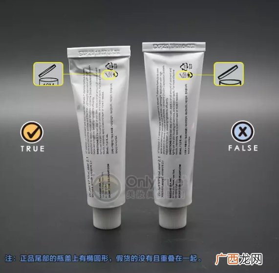 dr.jart V7蒂佳婷激光霜测评 蒂佳婷激光霜真假辨别