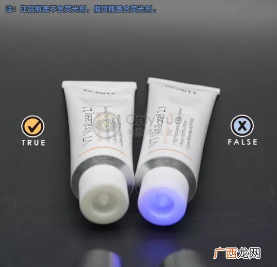 dr.jart V7蒂佳婷激光霜测评 蒂佳婷激光霜真假辨别